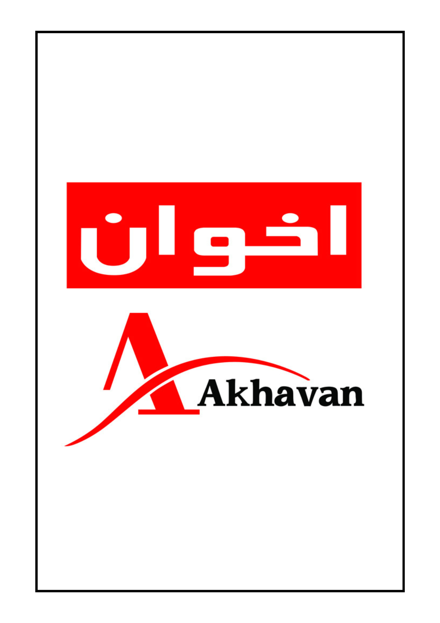 AKHAVAN
